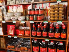 -小崔家臊子面(蔡家坡总店)
