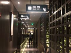 -新银座水汇(罗湖店)