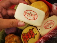 -三禾北京稻香村(北京市百货大楼店)