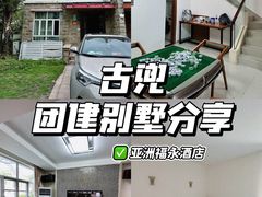 -江门古兜温泉小镇
