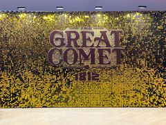 -交通银行前滩31演艺中心