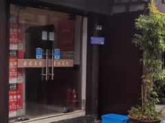 -壶园美食·淮扬菜(东圈门店)