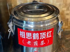 老荫茶-西毒欧阳峰(巴南万达广场店)