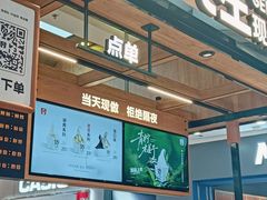-万达广场(厦门湖里店)