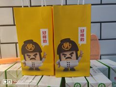 -老娘舅中式快餐(美好广场店)