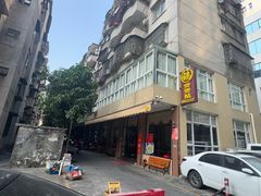 -煲煲掂风味煲仔饭餐厅(西区店)