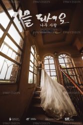 -1986婚纱摄影(清城店)