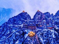 -老君山风景名胜区