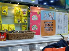 -周黑鸭(天河机场店)