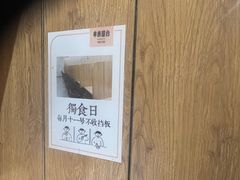-独食火锅·半米屋台(望平街店)