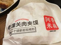 -阿香米线(龙岗万科广场店)