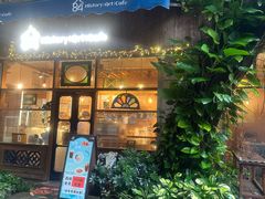 -西关84·History·Art·Cafe