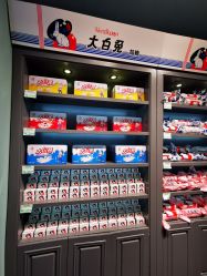 -大白兔奶糖(南锣鼓巷店)