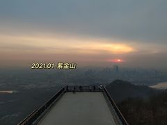 -紫金山山顶公园