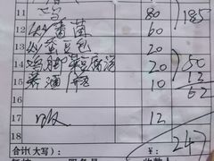 -迎懿餐厅