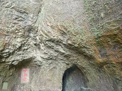 -雁荡山三折瀑景区