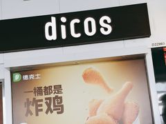 -南宁吴圩国际机场-T2航站楼