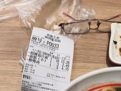 -阿利茄汁面(二七万达店)