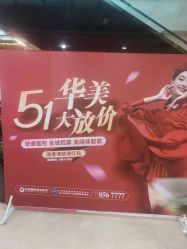 -华美整形美容医院