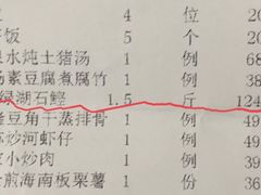 账单-客家汇·客家传承菜(水库店)