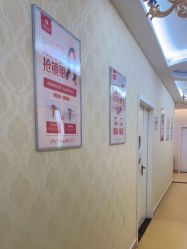 -海峡医疗美容医院