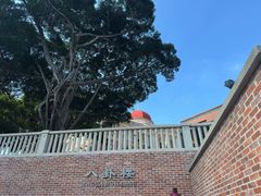 -八卦楼风琴博物馆