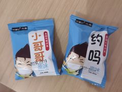 -麦子MaiMassage(打浦桥店)
