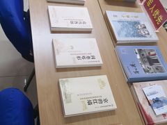 -大栅栏民俗图书馆