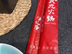 -川旺角融合菜•海景餐厅(星海广场店)