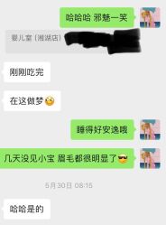 -妈咪呗呗月子中心(湘湖店)