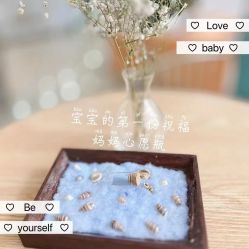 -尚圣月子会所·庄园式月子中心(萧山湘湖店)