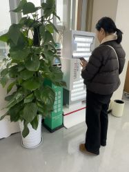 -四川娇点医学美容医院