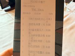-顺德喜来登酒店·采悦轩