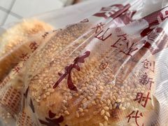 -朱记小郑酥烧饼(建康路店)