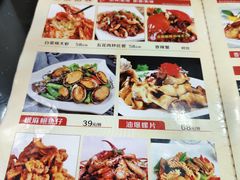 -来之顺海鲜菜馆·青岛菜(栈桥店)