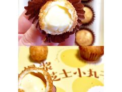 -好利来(高新枫叶广场店)