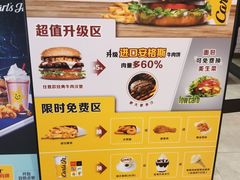 -卡乐星(美罗城店)