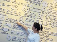 -沈阳金融博物馆