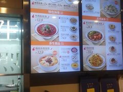 -咬不得高祖生煎·简餐(城站店)