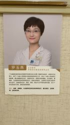 点击看大图 -伊丽莎白医疗美容