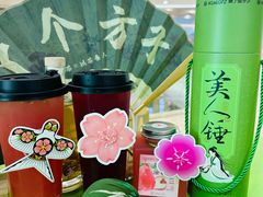 -陆藜·开了个方子(北京丰科万达店)