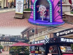 -王府井奥莱临潼小镇(临潼店)