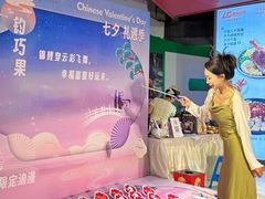 -大洋晶典(东街店)