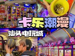 -卡乐潮漫(星湖商业城店)