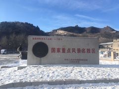 景点-八达岭长城