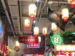 -江北北火锅馆·公路夜市(魏公村店)