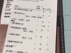 -原石牛扒·约会餐厅(龙城万科里店)