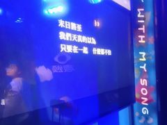 -唱吧麦颂KTV(松江五龙商业广场店)
