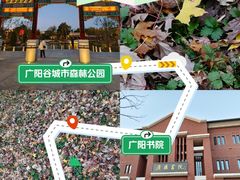 -博雅渔港·融合菜(维也纳国际大酒店)