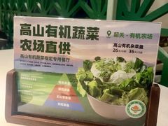-百年果林椰子鸡(中洲店)